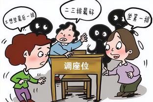 半岛娱乐app下载截图3