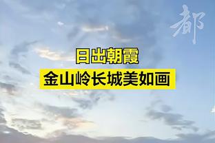 计量单位？布伦特福德门将本赛季联赛助攻数已超过安东尼